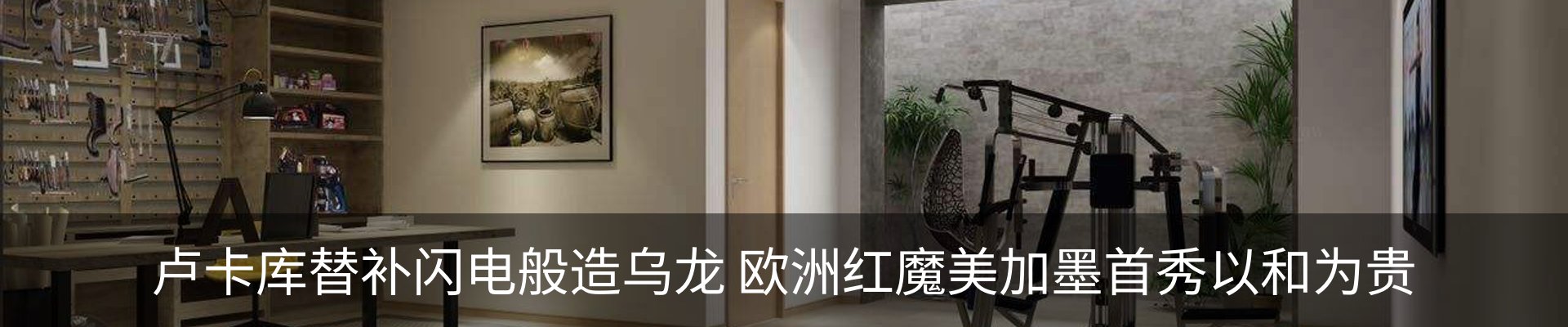 内页banner